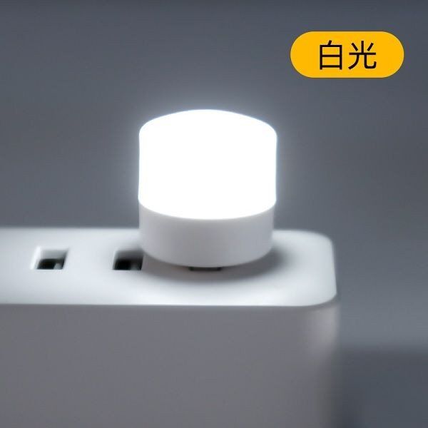 USB Mini LED Night Light (5pcs Pack) - Image 3